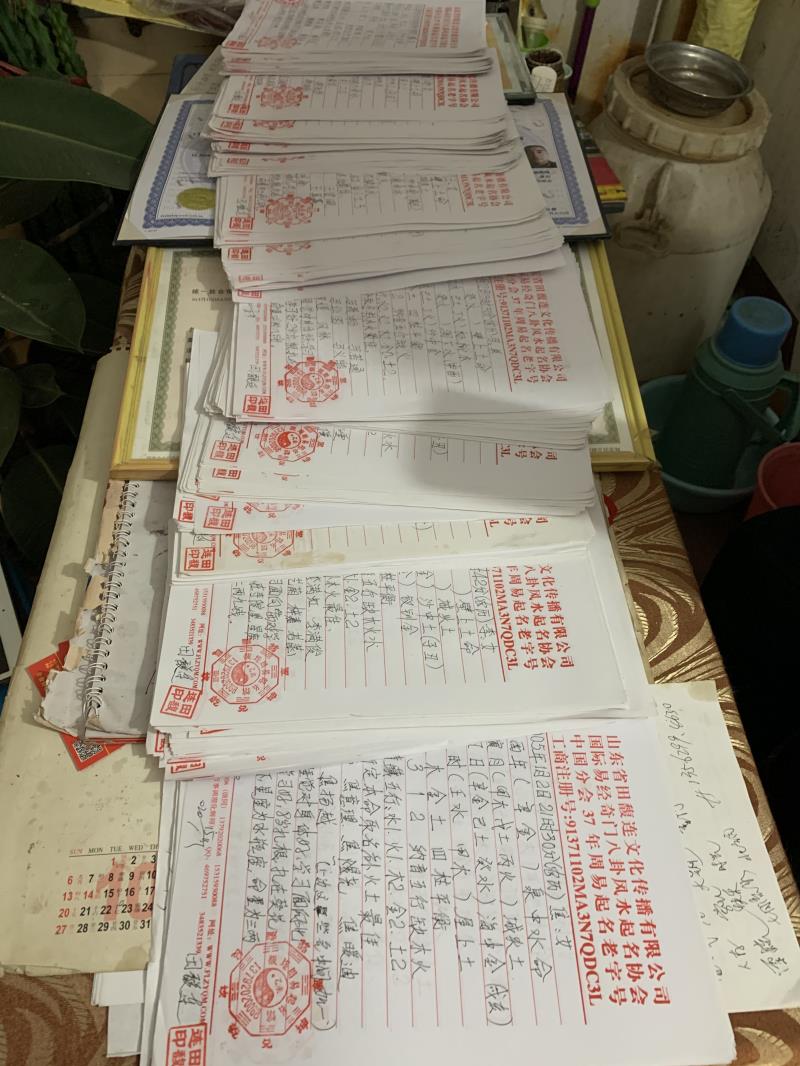 壶关用案例说话 起名实力