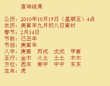 壶关尚名轩起名